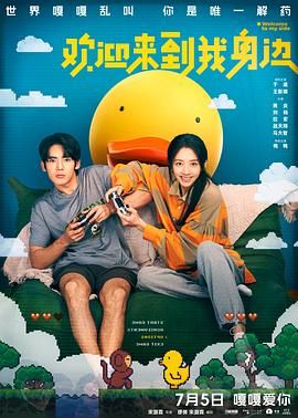 日韩成人tv