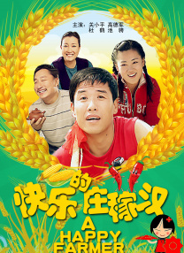 日韩成人tv